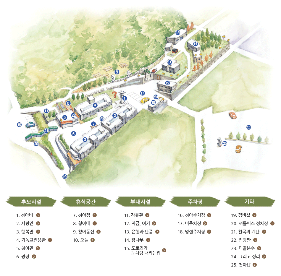 (주)청아공원