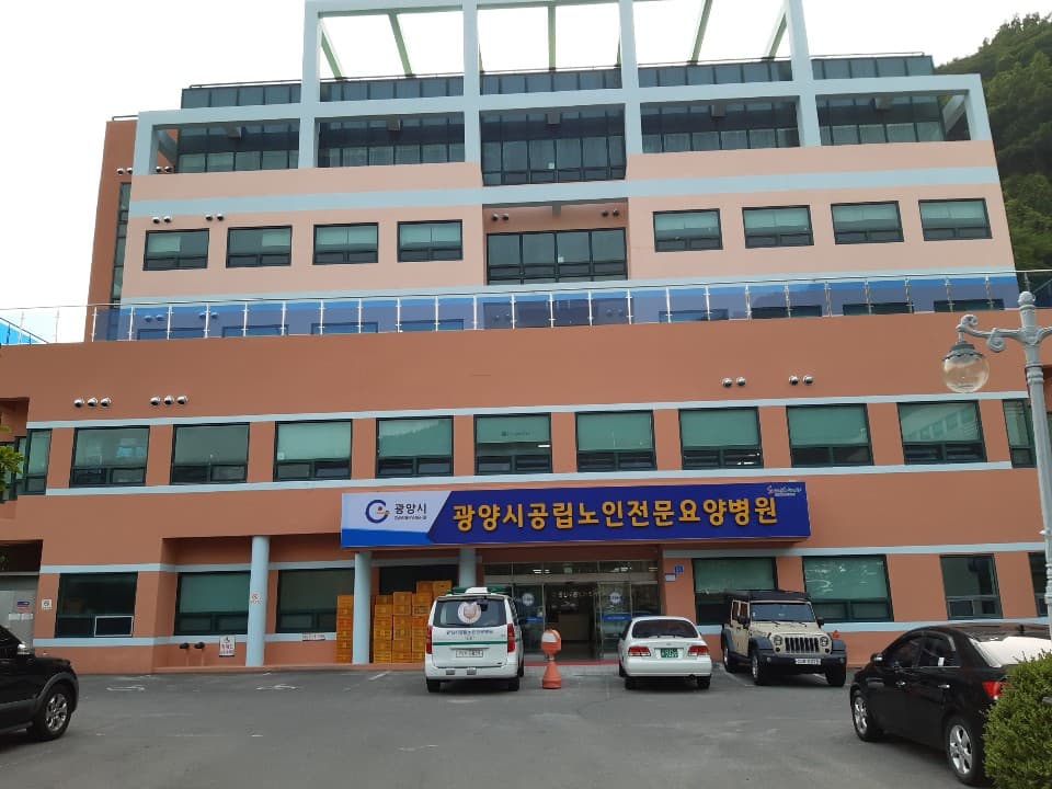 광양서울병원장례식장