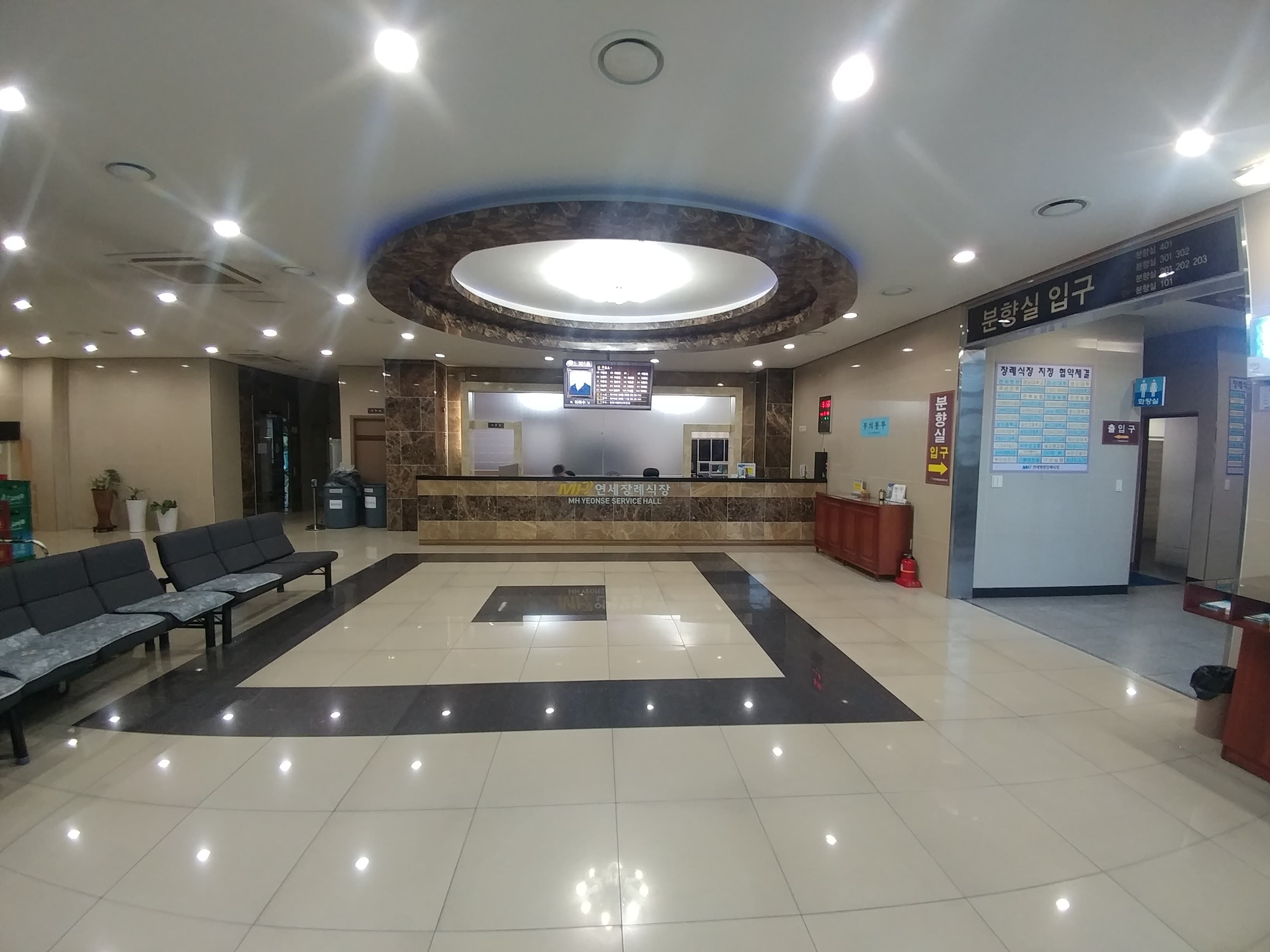 마산연세병원장례식장 (SMG연세병원장례식장)