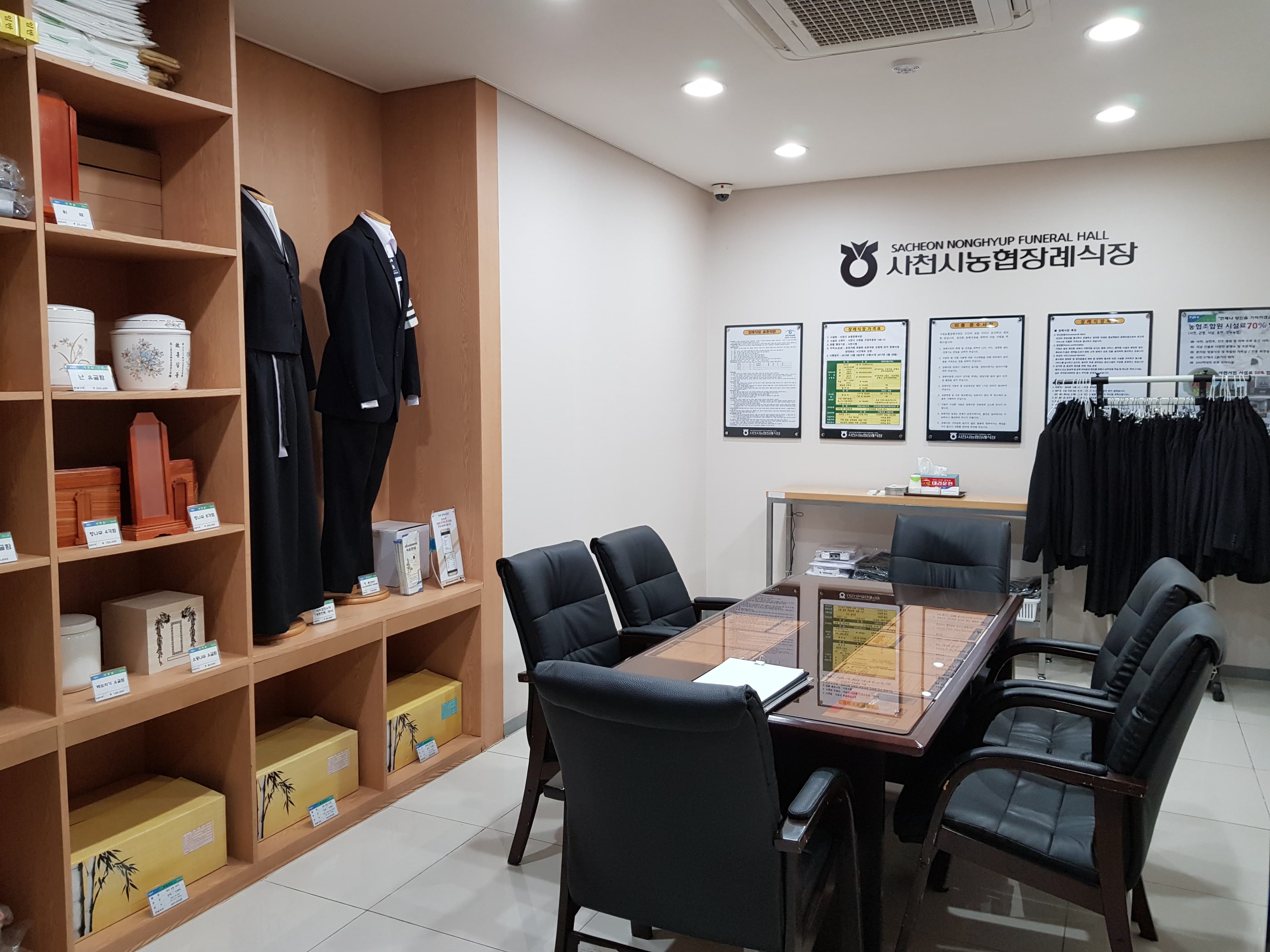 사천시농협장례식장