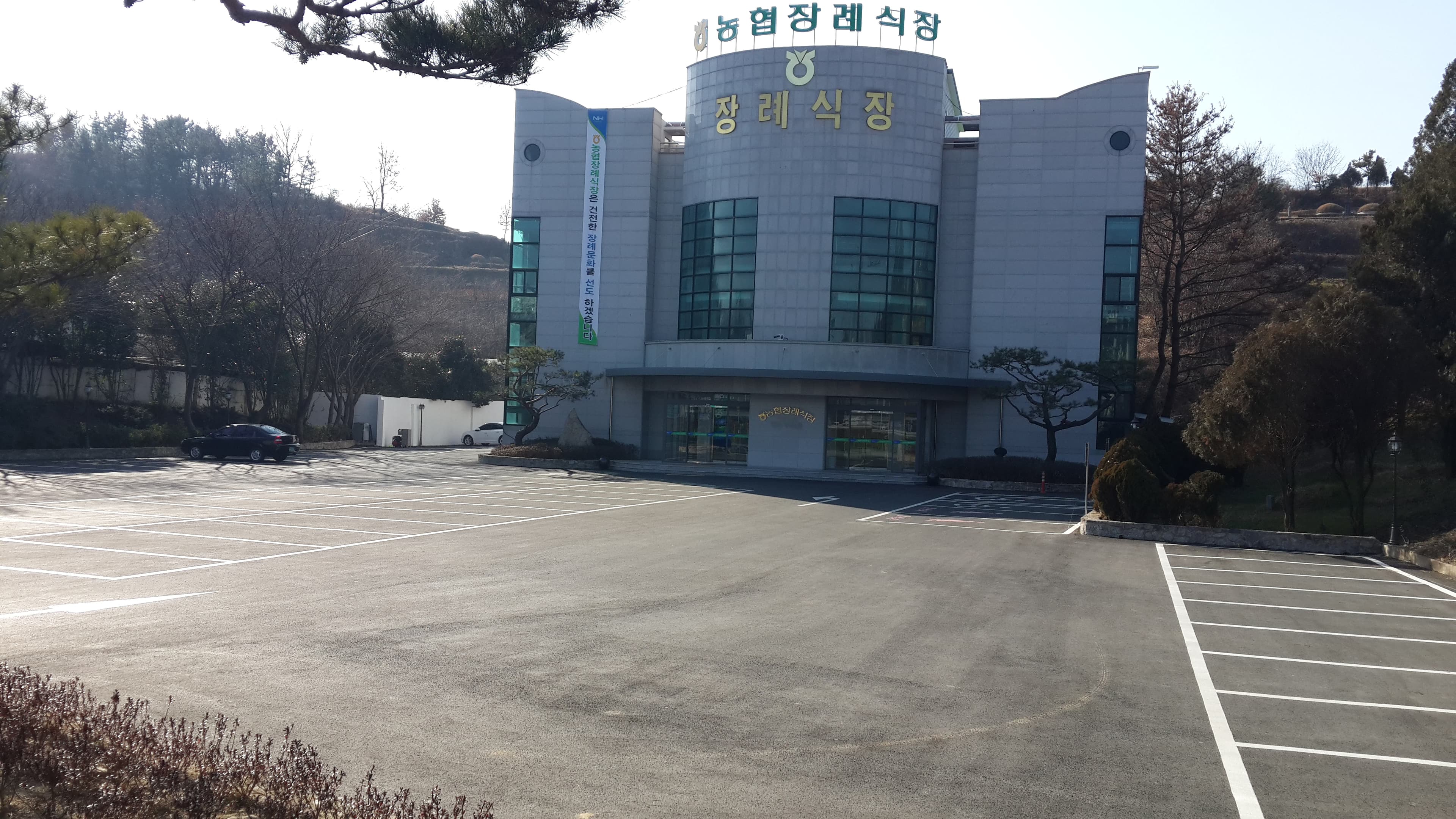 사천시농협장례식장