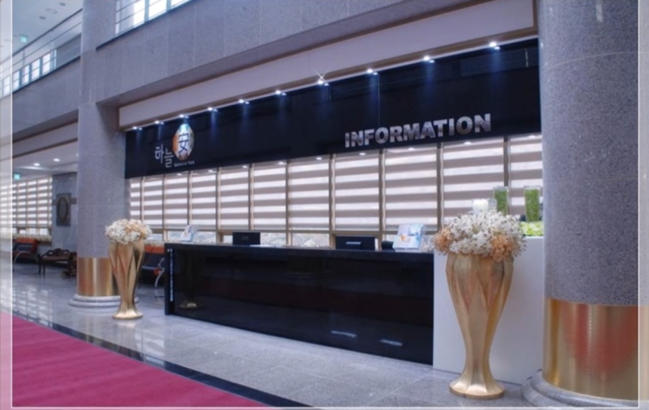 조안공원양주지사