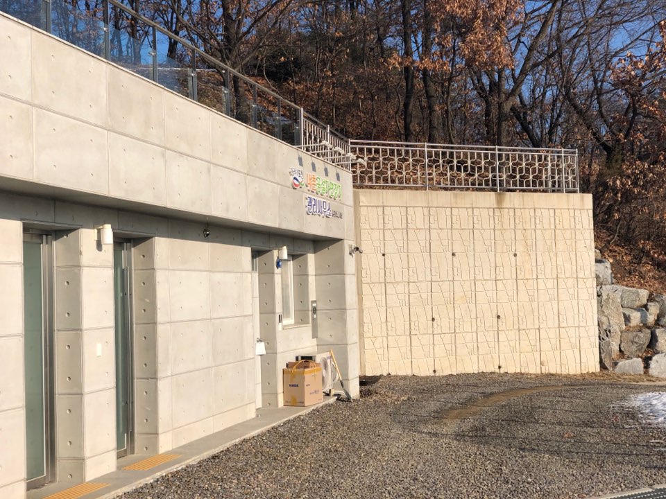 내촌공설자연장지