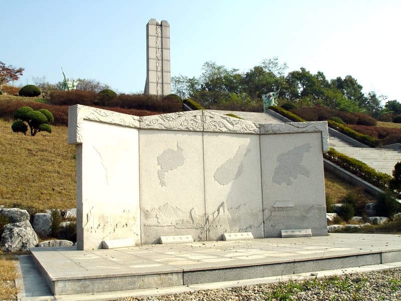 동화경모공원(묘지)