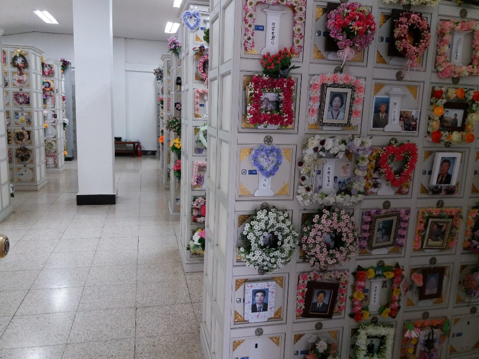 본향원(산청군공설묘지)