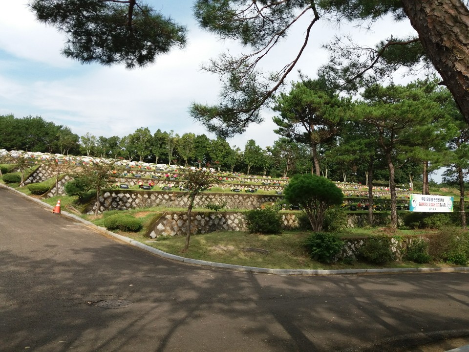 본향원(산청군공설묘지)