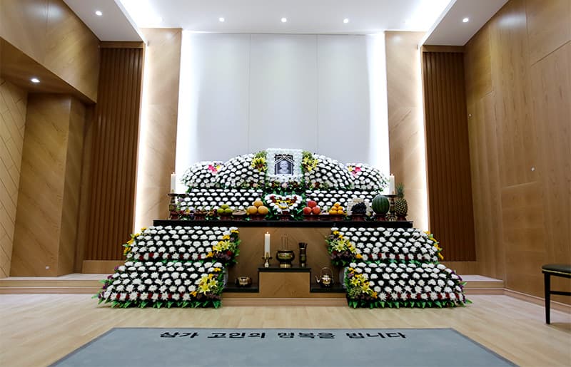 한빛요양병원 한빛장례식장
