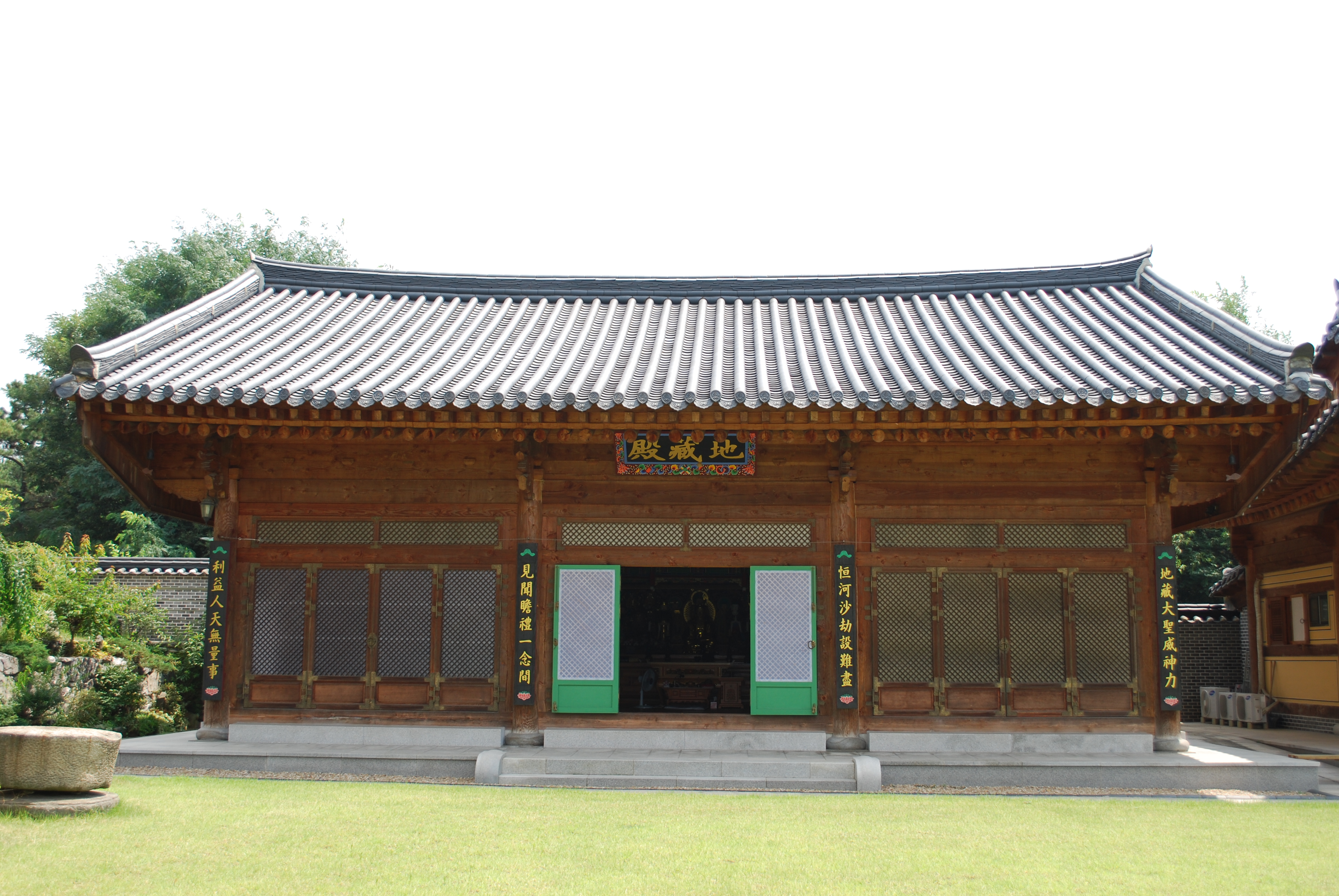 대한불교조계종 대원사