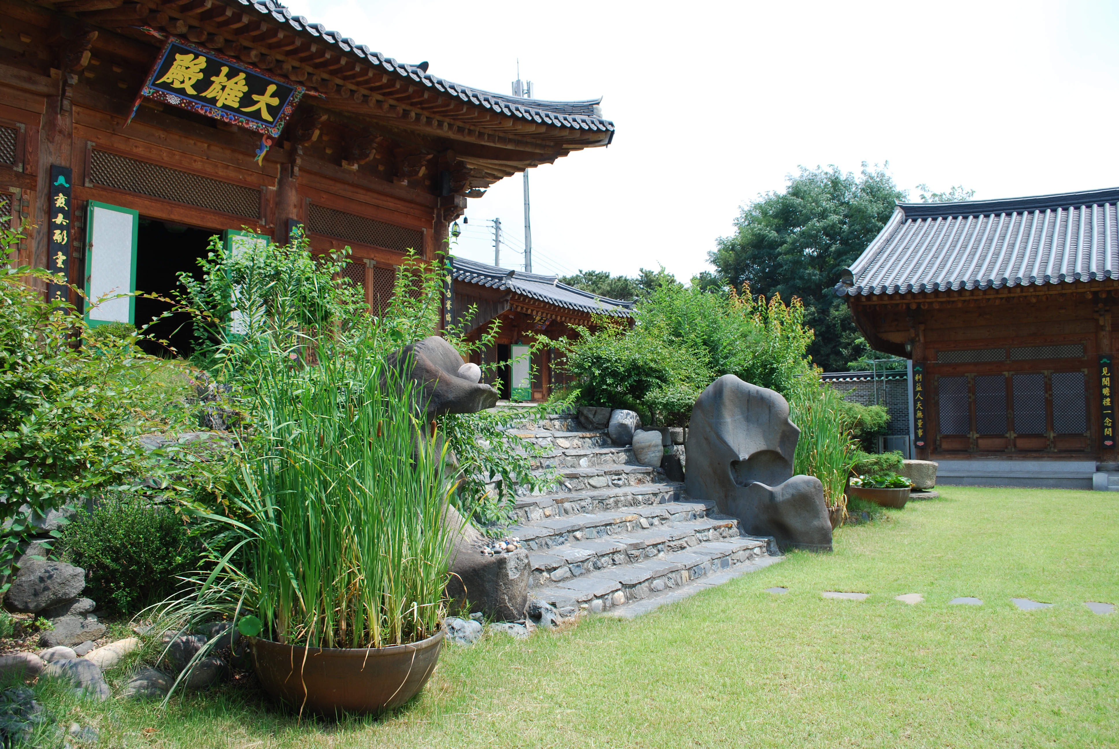 대한불교조계종 대원사