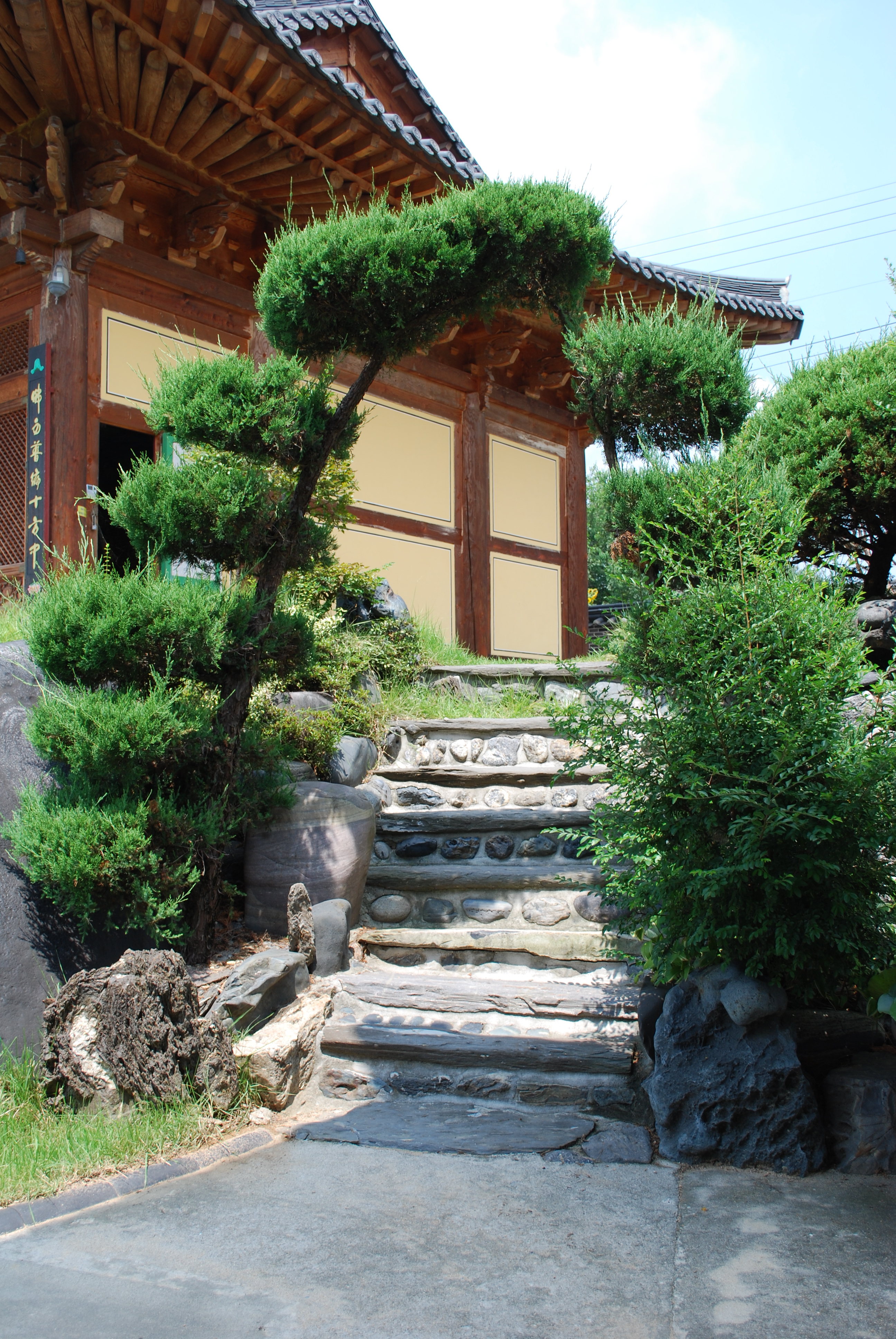 대한불교조계종 대원사