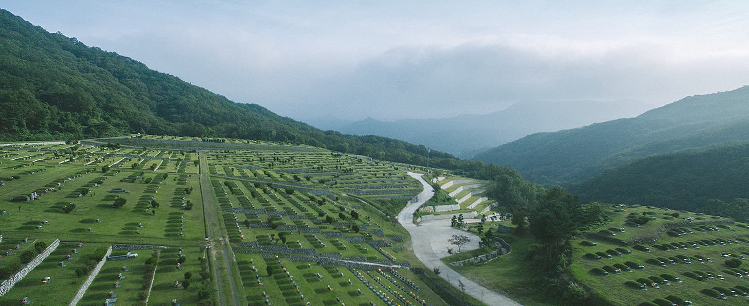 금릉공원묘원