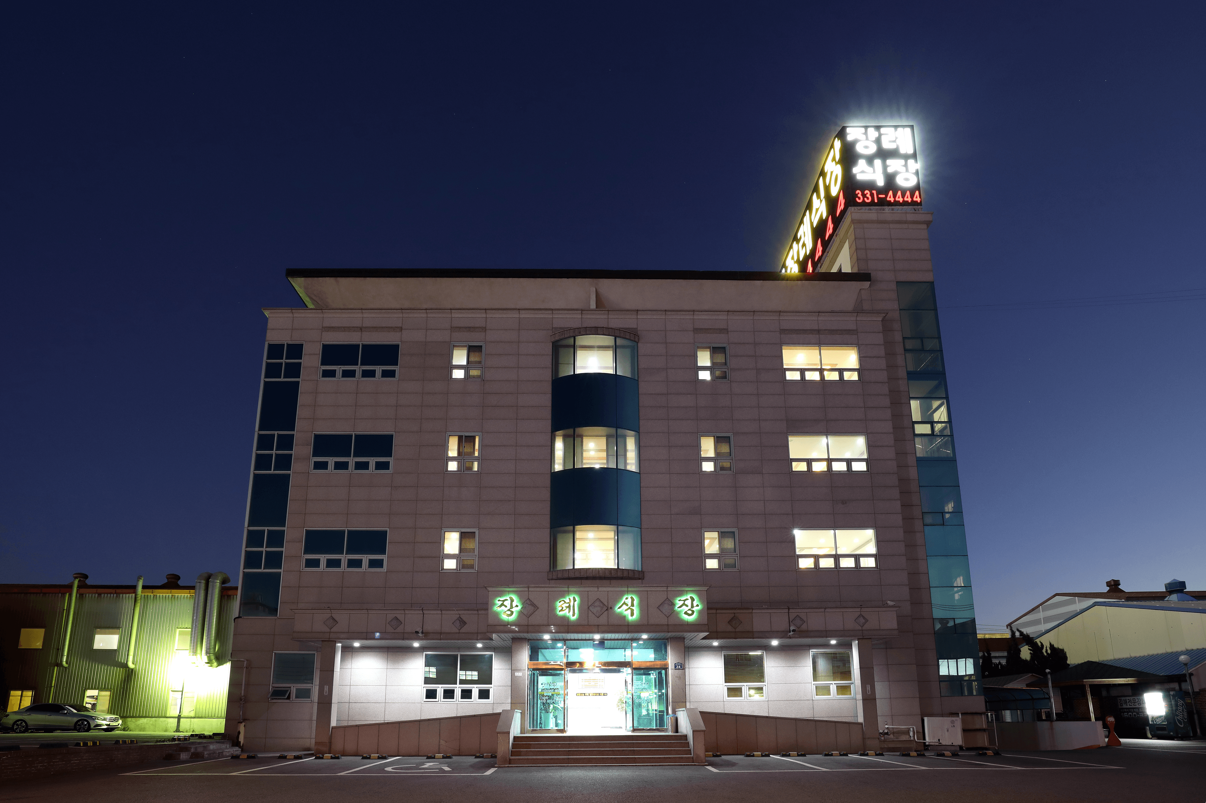 교원예움 김해장례식장 (구. 김해전문장례식장)