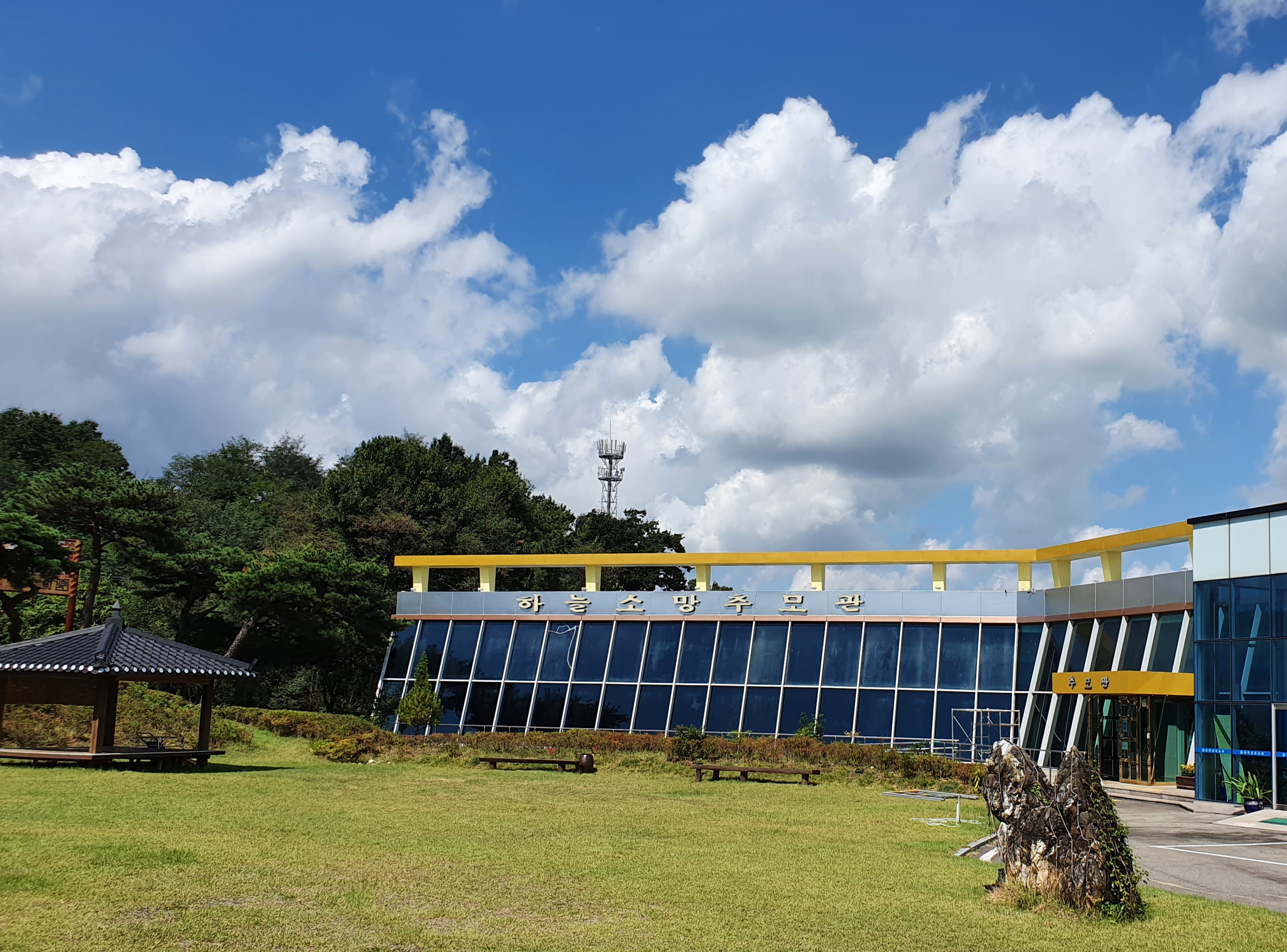 하늘소망추모관