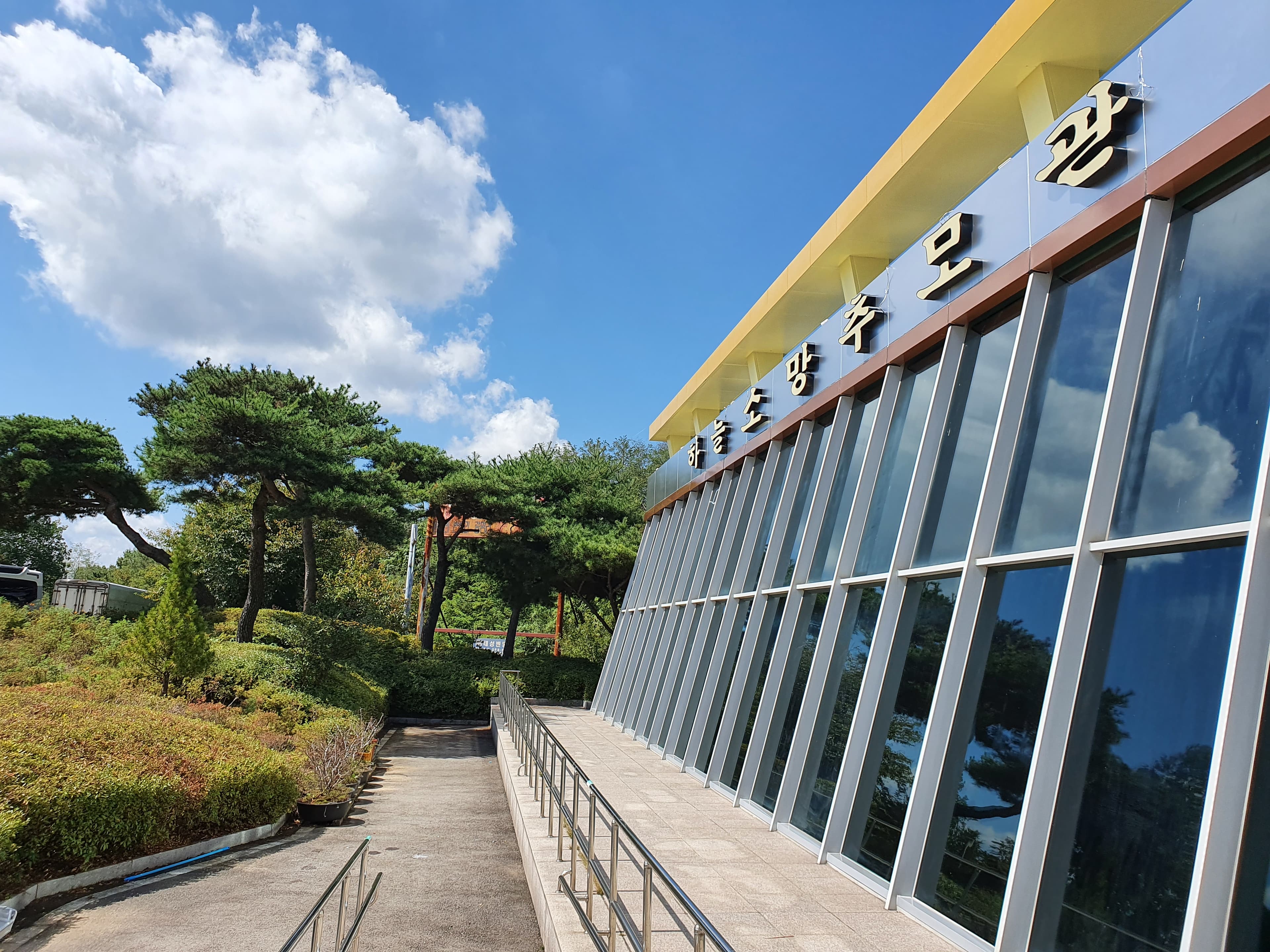 하늘소망추모관