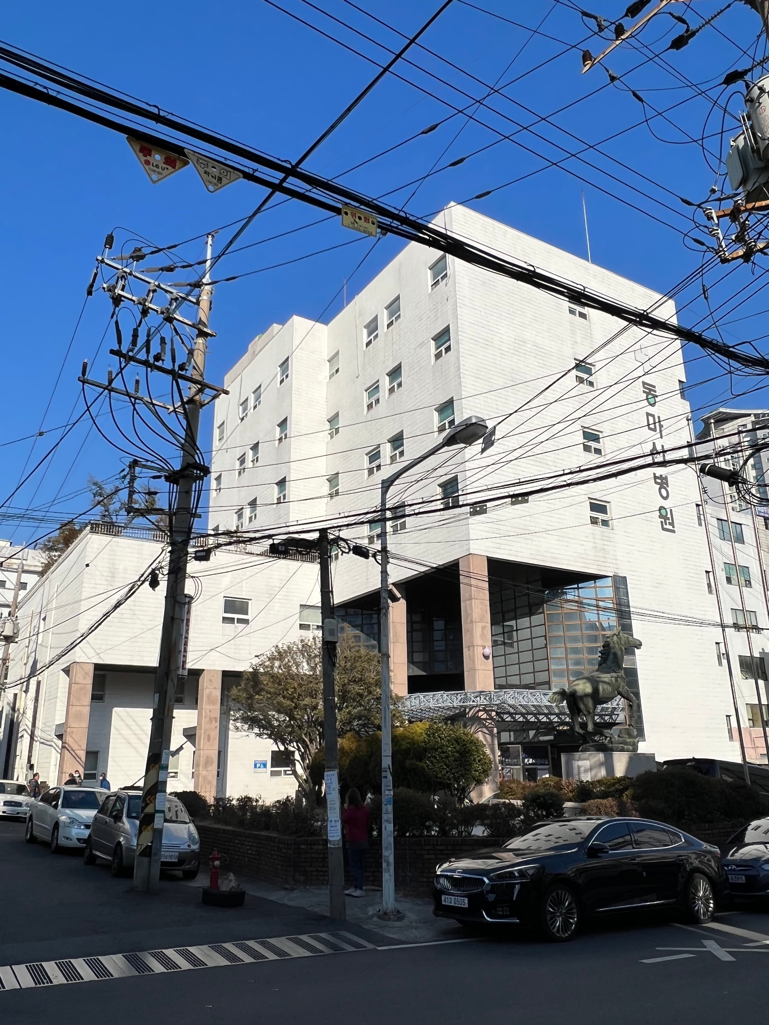 동마산장례식장