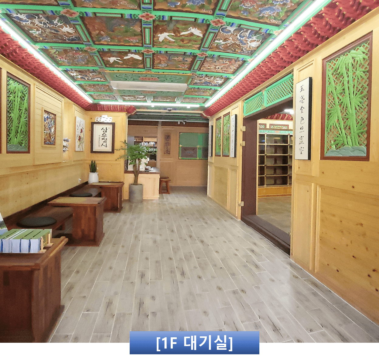 삼우추모공원(삼우정사)