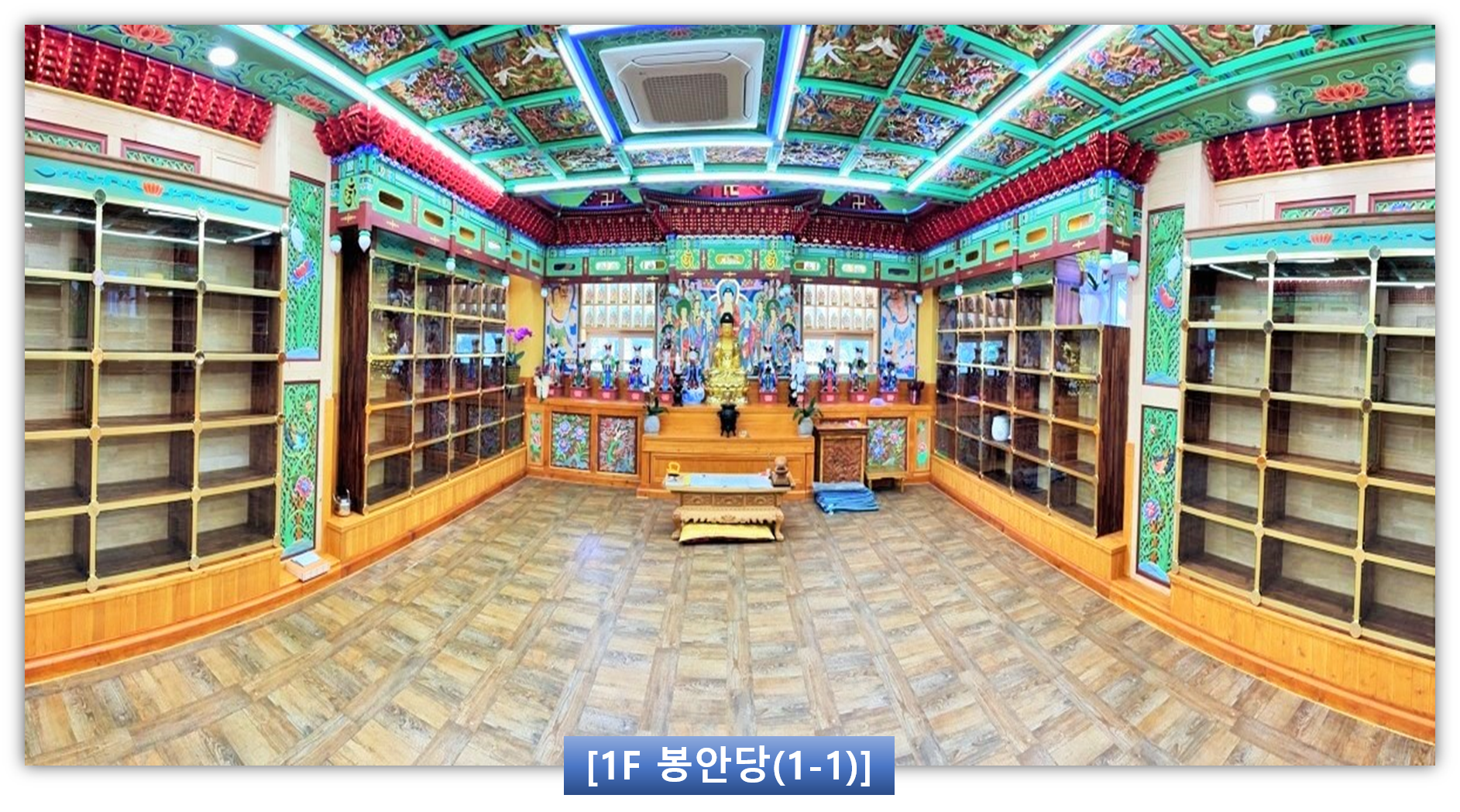 삼우추모공원(삼우정사)