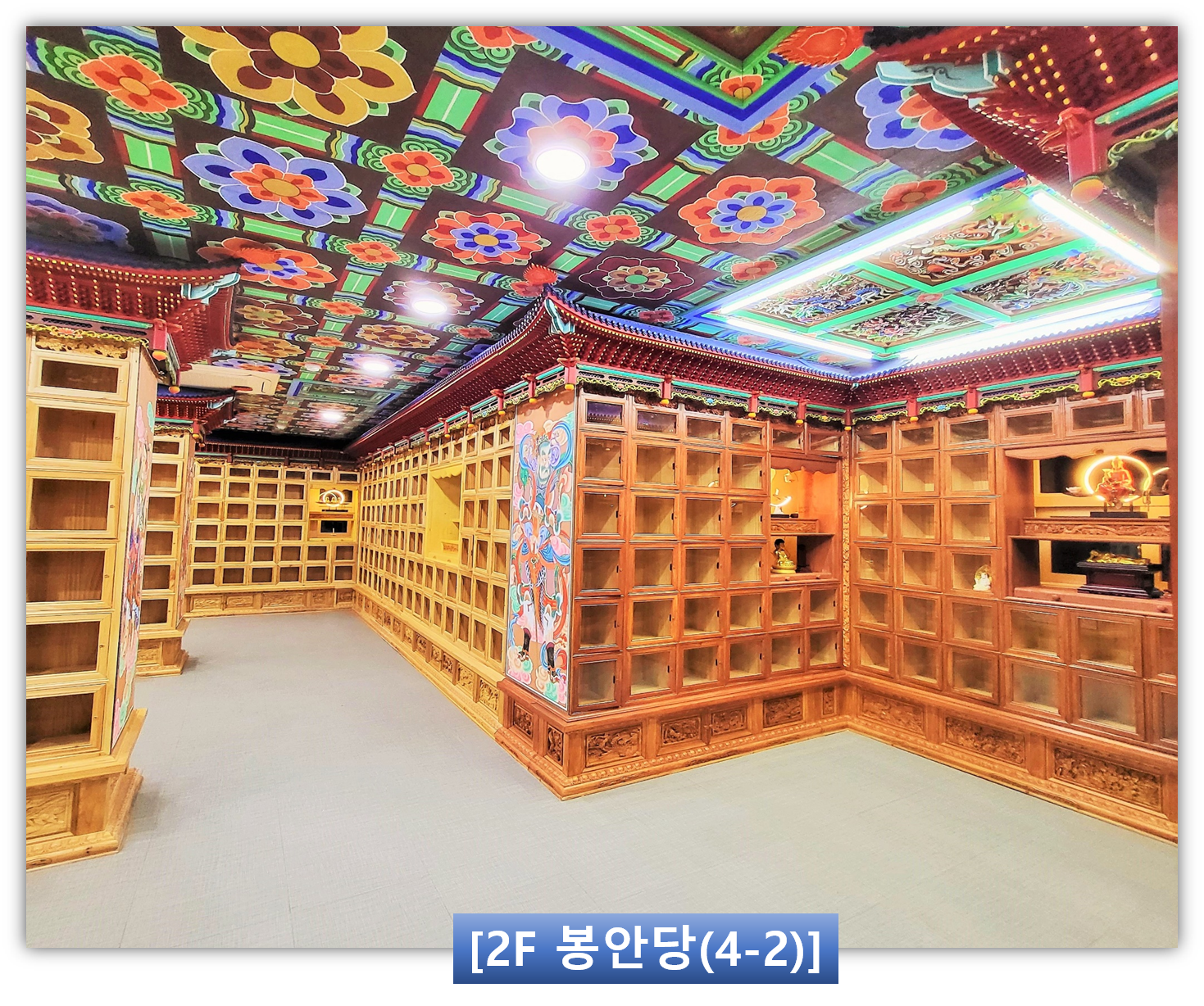 삼우추모공원(삼우정사)