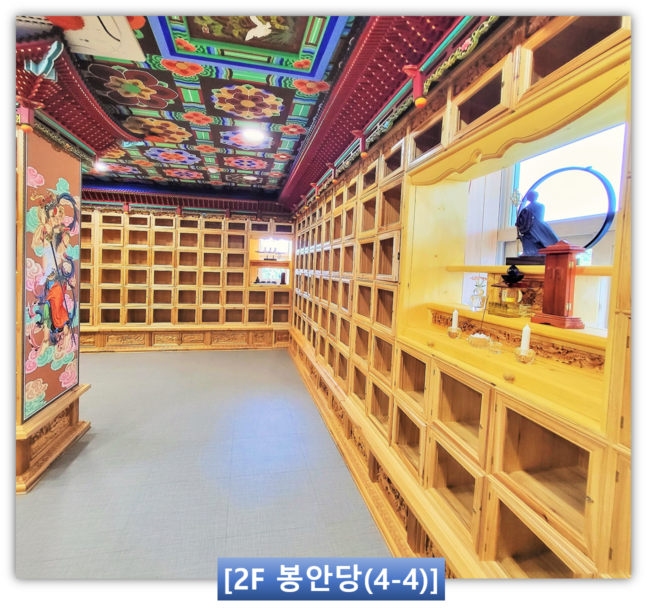 삼우추모공원(삼우정사)