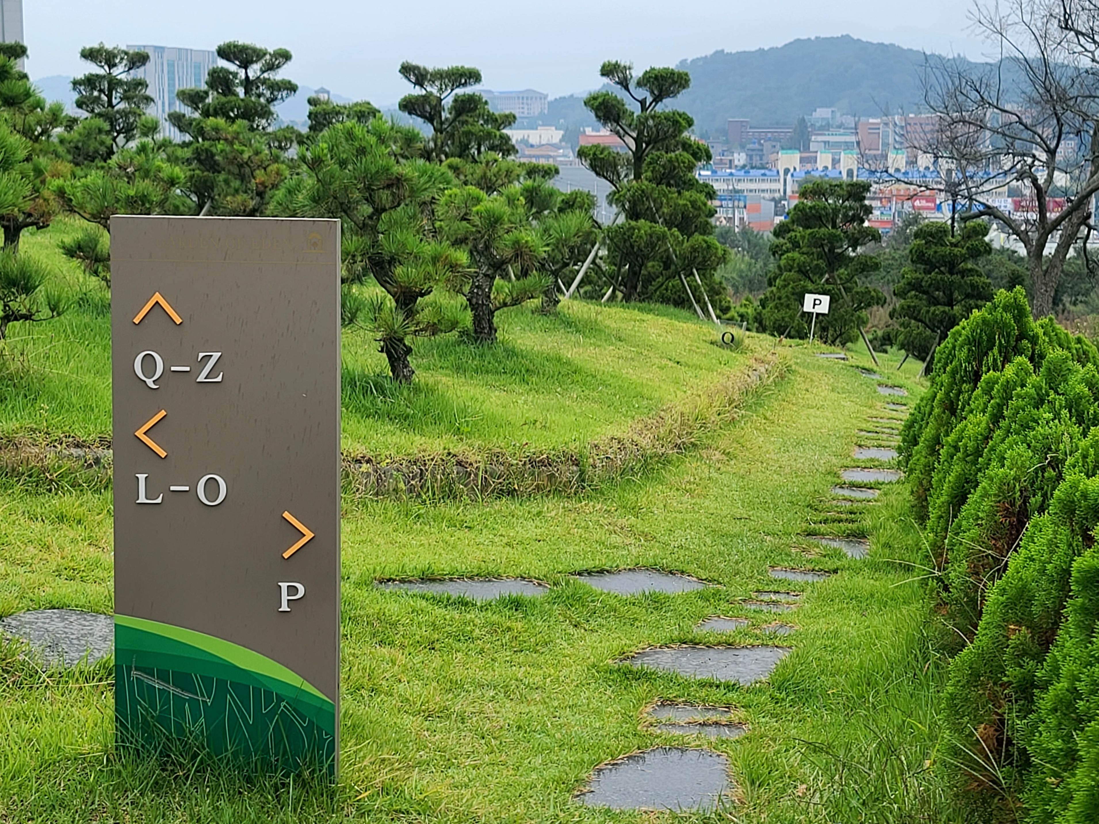 에덴의정원 수목장