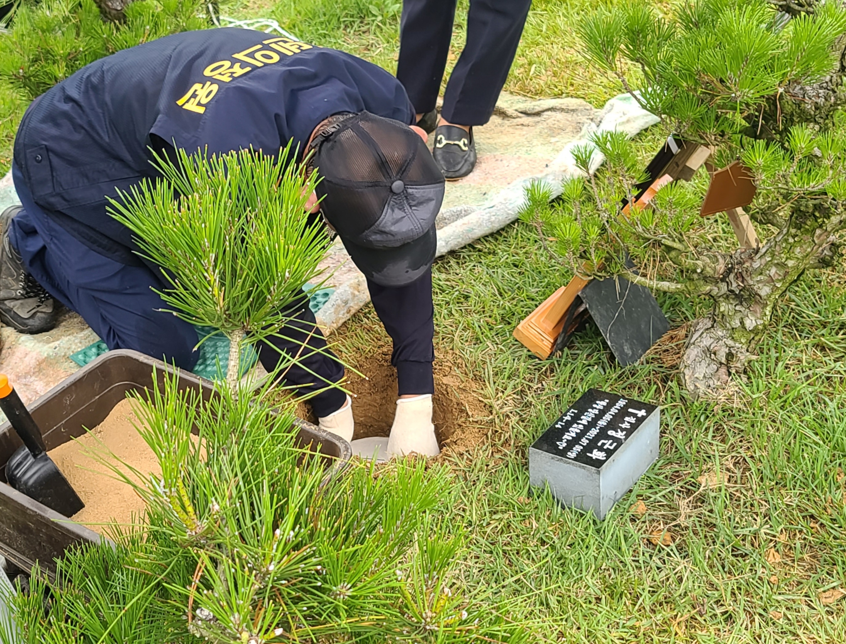 에덴의정원 수목장