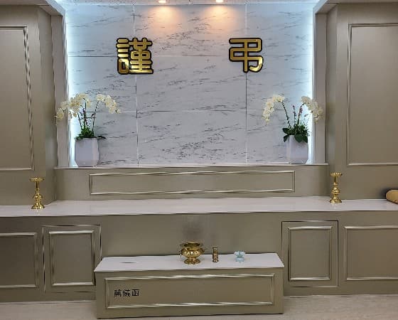 황금요양병원 장례식장