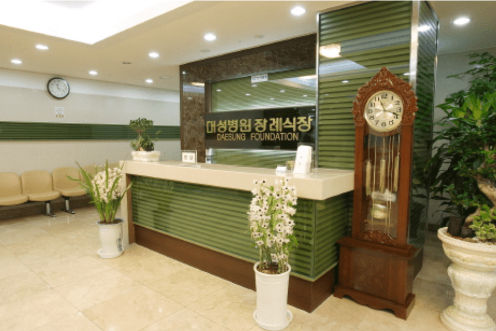 뉴대성병원장례식장(구 DS병원장례식장)