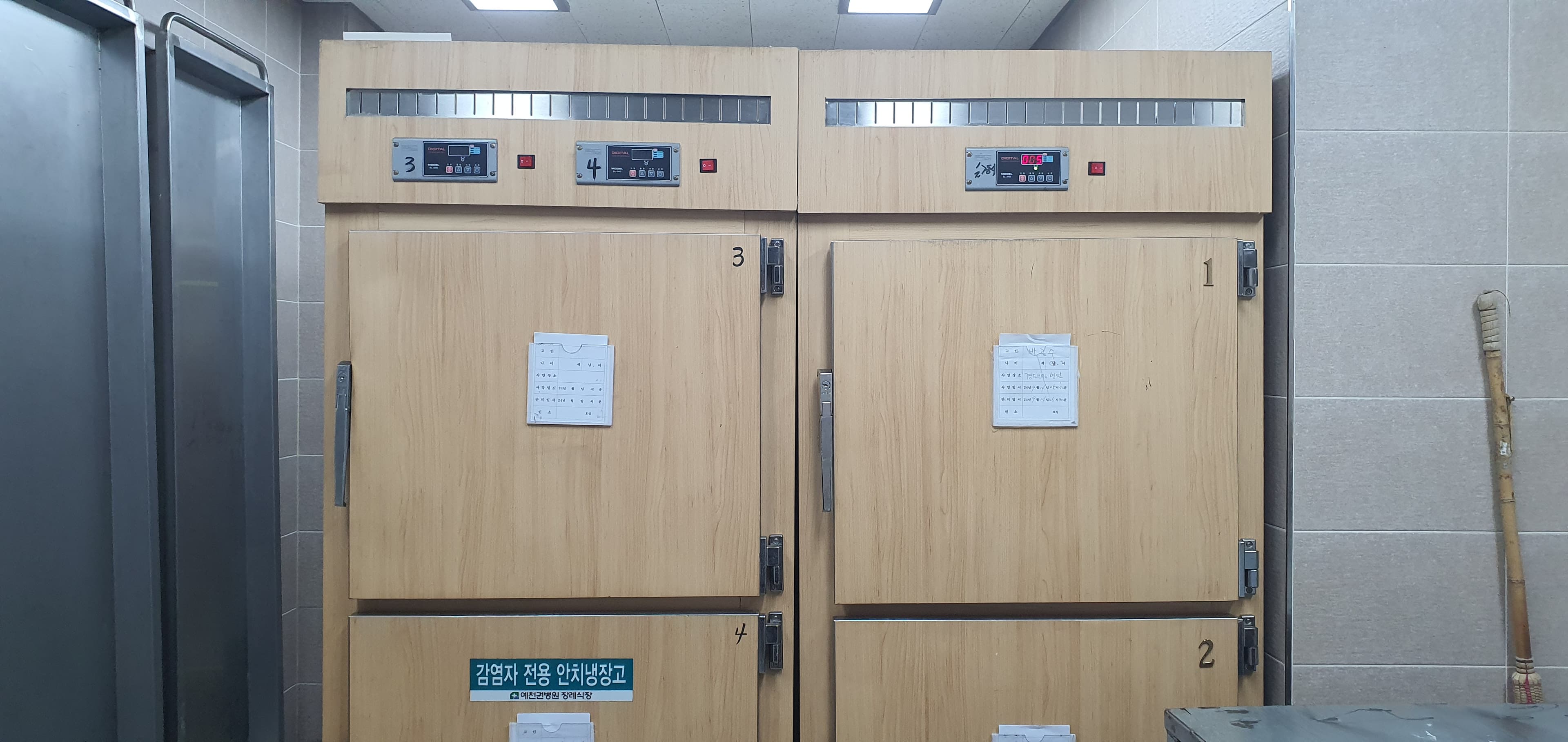 예천권병원장례식장