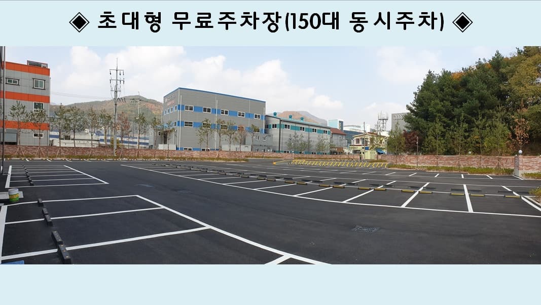쉴낙원양산시민장례식장