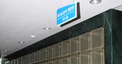 광명메모리얼파크