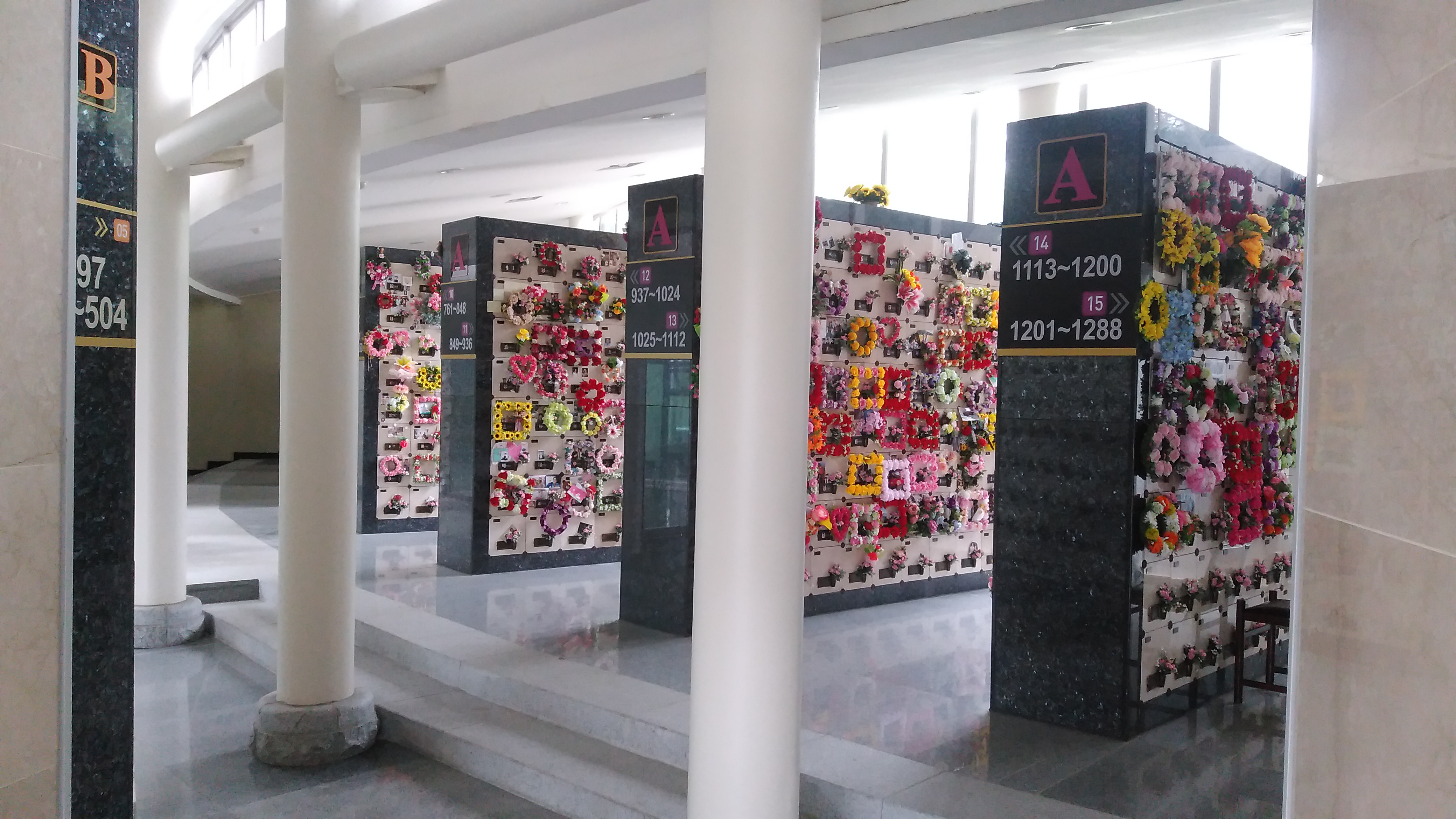 무주추모의집(봉안)