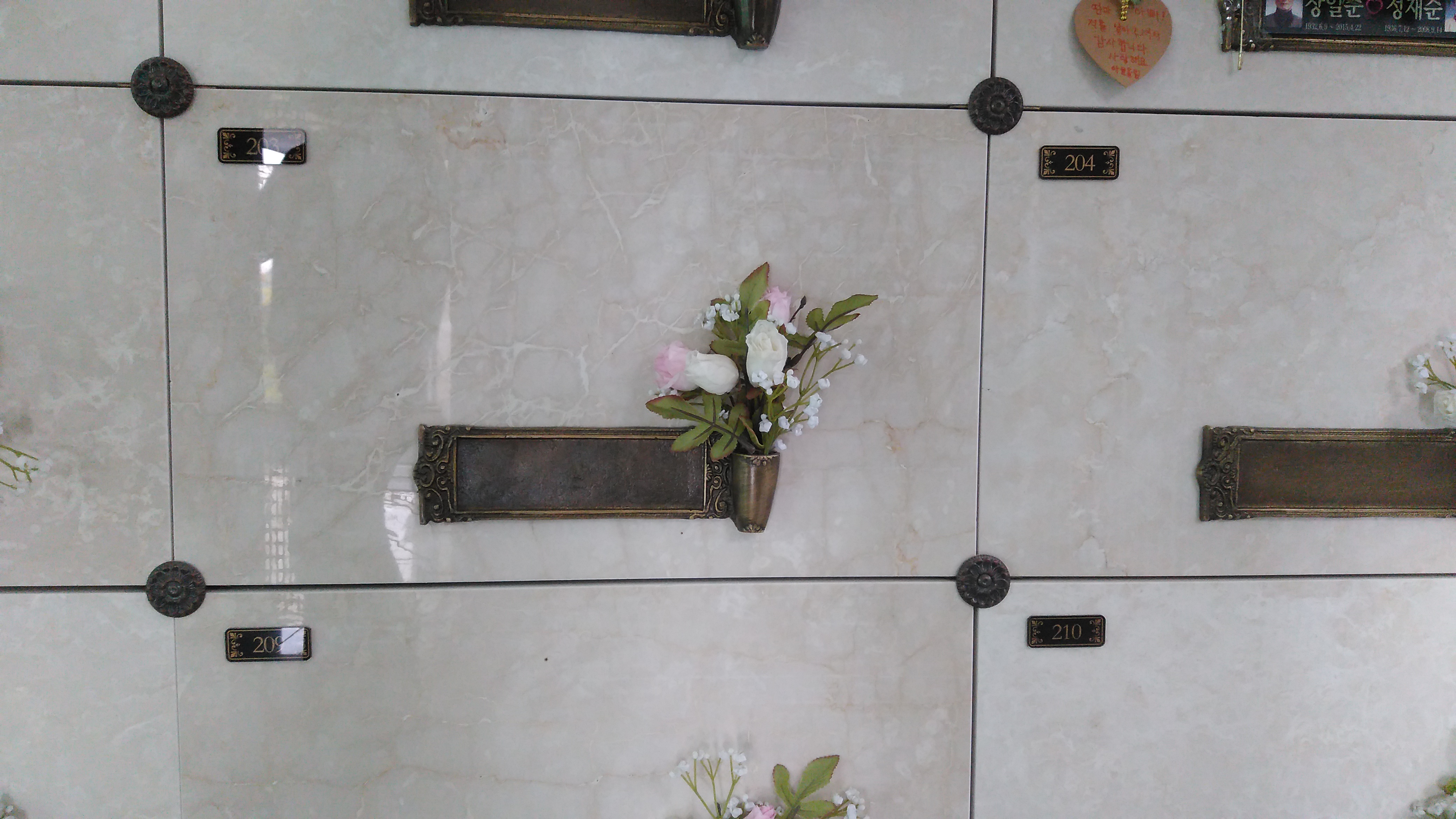 무주추모의집(봉안)