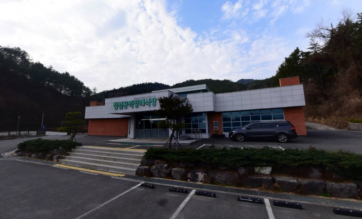 창선공익장례식장