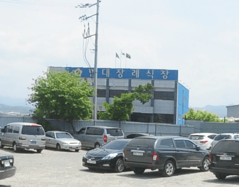전주현대장례식장