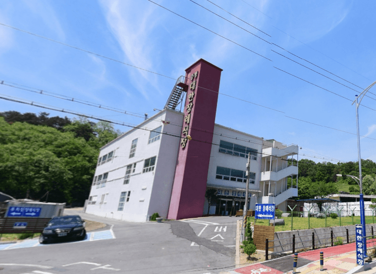 증평대한장례식장