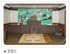 관산정남진장례식장