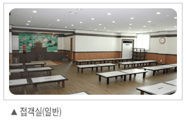 관산정남진장례식장