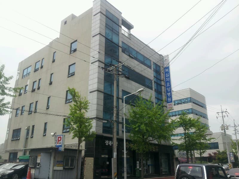 녹십자요양병원장례식장