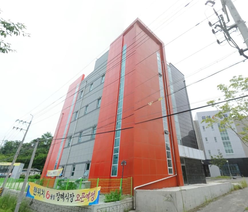 한별장례문화원