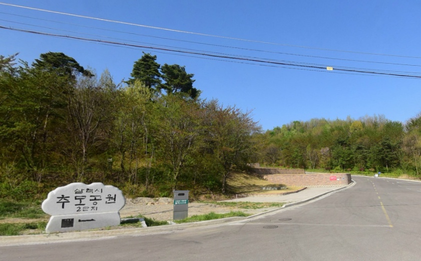 삼척시 추모공원 2단지 자연장