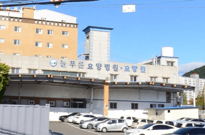경주늘푸른장례식장 (늘푸른요양병원)