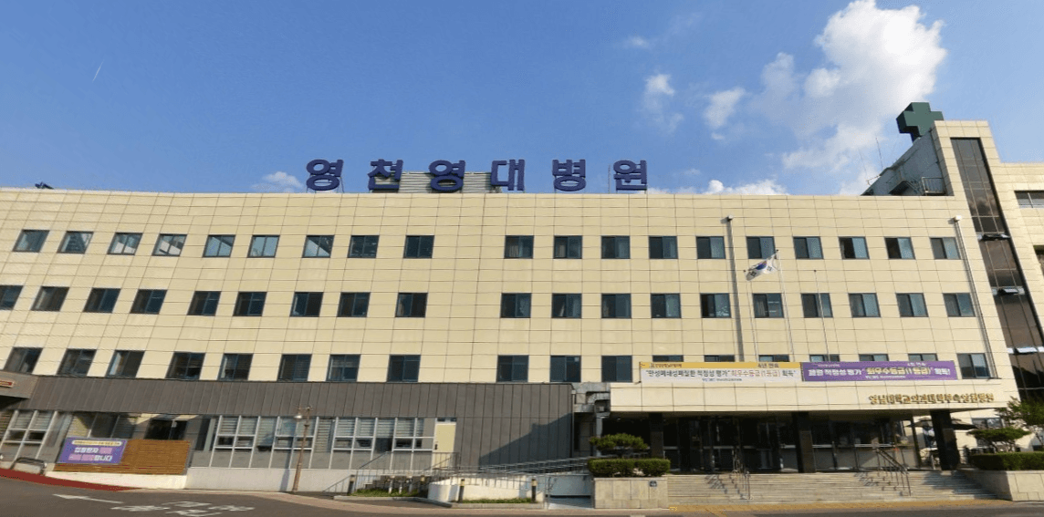 (주)국화원전문장례식장영대병원영천지점