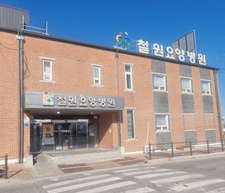 철원장례문화원