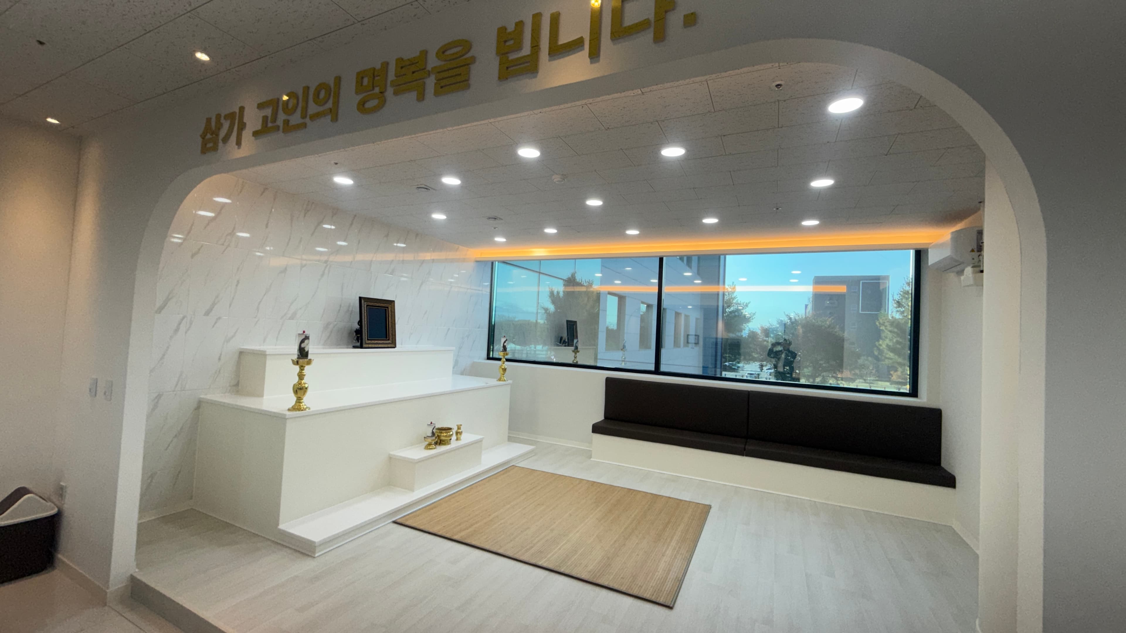 춘천시민장례식장