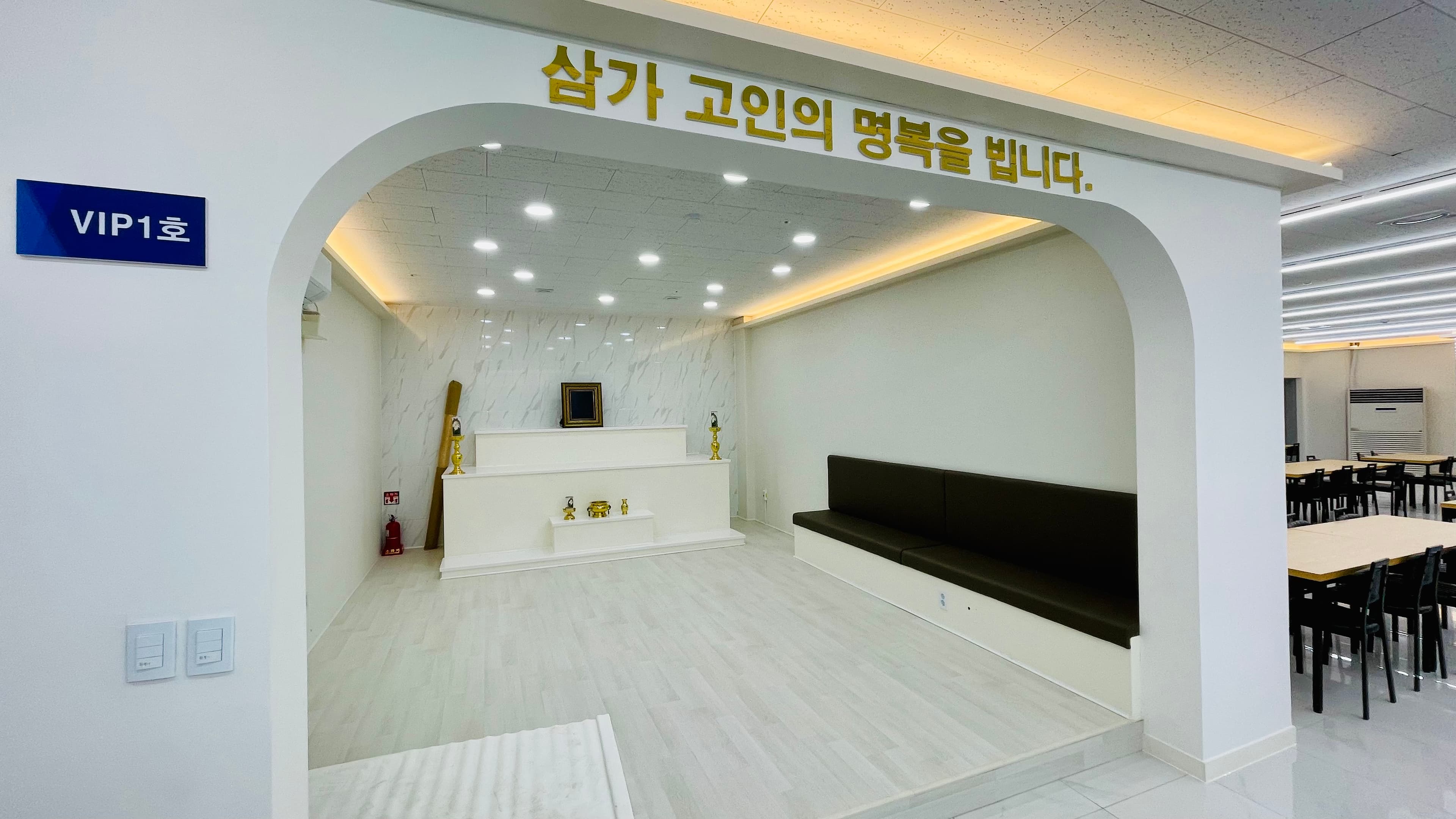 춘천시민장례식장