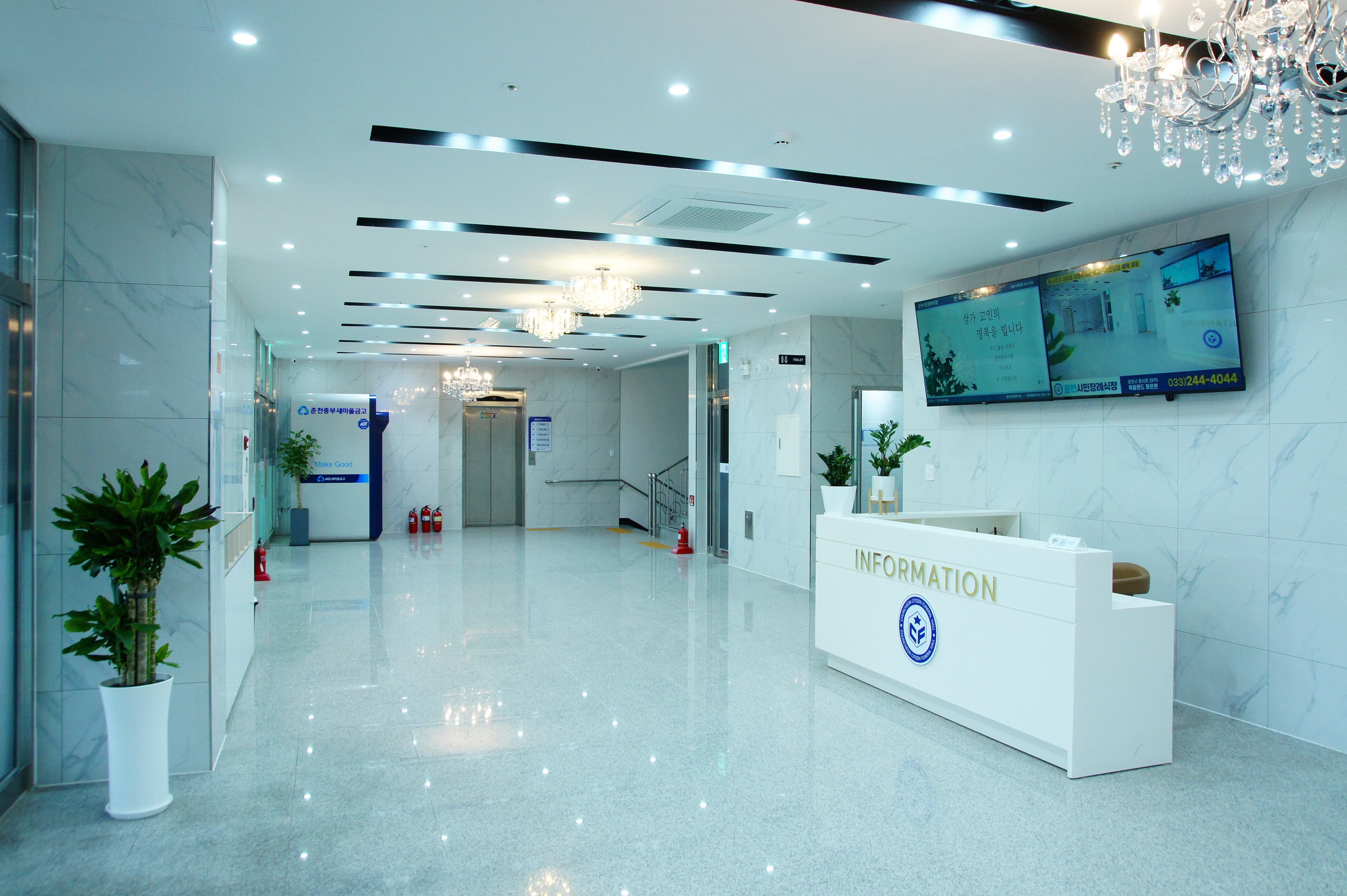 춘천시민장례식장